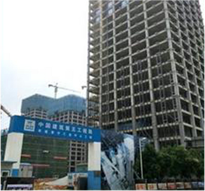 承建寰宇汇金中心工程