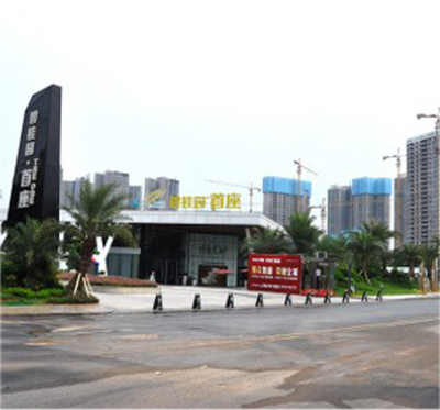 承建碧桂园名座广场工程