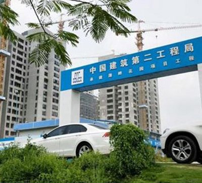 承建湖畔花园项目工程